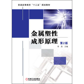 ��ͨ�ߵȽ�����ʮ���塱Ҏ(gu��)���̲ģ��������Գ���ԭ������2�棩