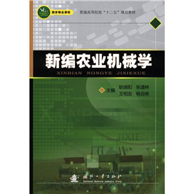 ��ͨ�ߵȌW(xu��)У��ʮ���塱Ҏ(gu��)���̲ģ��¾��r(n��ng)�I(y��)�Cе�W(xu��)