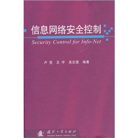 ��Ϣ�W(w��ng)�j(lu��)��ȫ����