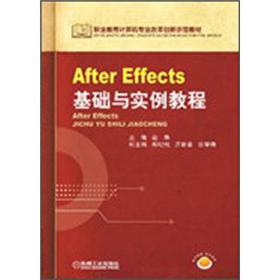 After Effects���A(ch��)�c�����̳�