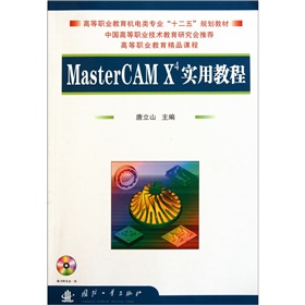 �ߵ��I(y��)�����C(j��)���I(y��)ʮ����Ҏ(gu��)���̲ģ�MasterCAM X4���ý̳̣�����P��