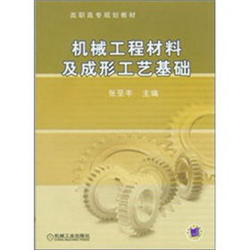 ���ߌ�Ҏ(gu��)���̲ģ��C(j��)е���̲��ϼ����ι�ˇ���A(ch��)