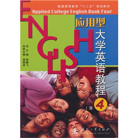 ��(y��ng)���ʹ�W(xu��)Ӣ�Z�̳̣���4�ԣ�