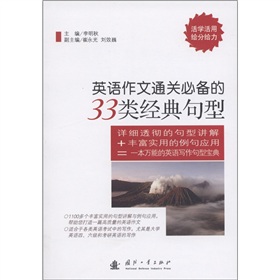 Ӣ�Z����ͨ�P(gu��n)�؂��33�(j��ng)����ͣ���W(xu��)���ýo�ֽo����