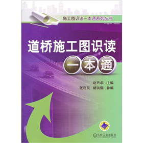 ����ʩ���D�R(sh��)�xһ��ͨ