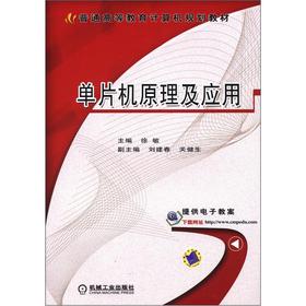 ��Ƭ�Cԭ������(y��ng)��