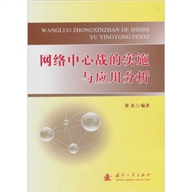 �W(w��ng)�j(lu��)���đ�(zh��n)�Č�(sh��)ʩ�c��(y��ng)�÷���