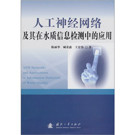 �˹���(j��ng)�W(w��ng)�j(lu��)������ˮ�|(zh��)��Ϣ�z�y(c��)�еđ�(y��ng)��