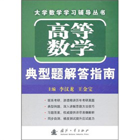 ��W��(sh��)�W�W���o���������ߵȔ�(sh��)�W�����}���ָ��