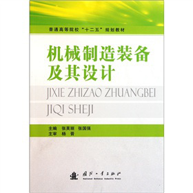 ��ͨ�ߵ�ԺУ��ʮ���塱Ҏ(gu��)���̲ģ��Cе�����b�估���O(sh��)Ӌ