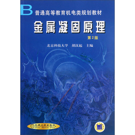 ��ͨ�ߵȽ����C(j��)��Ҏ(gu��)���̲ģ���������ԭ������2�棩