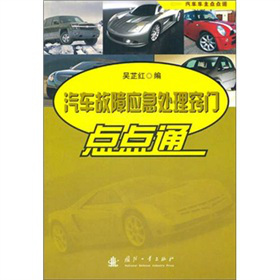 ��܇���ϑ�(y��ng)��̎���[�T�c(di��n)�c(di��n)ͨ