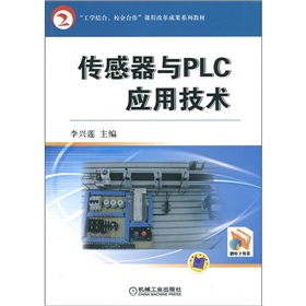 �����W(xu��)�Y(ji��)�� У��������n�̸ĸ�ɹ�ϵ�н̲ģ��������cPLC��(y��ng)�ü��g(sh��)