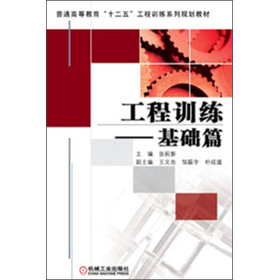 ��ͨ�ߵȽ�����ʮ���塱����Ӗ(x��n)��ϵ��Ҏ(gu��)���̲ģ�����Ӗ(x��n)�������A(ch��)ƪ