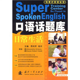 ����ʽӢ�Z��(hu��)Ԓ�����ZԒ�}�죺�ճ������MP3��P1����