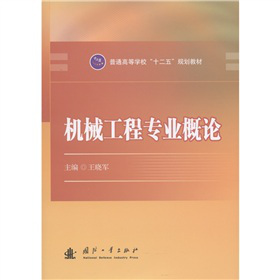 ��ͨ�ߵȌW(xu��)����ʮ���塱Ҏ(gu��)���̲ģ��C(j��)е���̌�(zhu��n)�I(y��)��Փ