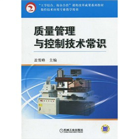 �����W(xu��)�Y(ji��)�ϡ�У��������n�̸ĸ�ɹ�ϵ�н̲ġ���(sh��)�ؼ��g(sh��)��(y��ng)�Ì�(zhu��n)�I(y��)�̌W(xu��)�Õ�(sh��)���|(zh��)�������c���Ƽ��g(sh��)���R(sh��)