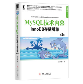 MySQL���g(sh��)��(n��i)Ļ��InnoDB�惦(ch��)���棨��2�棩
