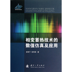 ��׃��Ἴ�g(sh��)�Ĕ�(sh��)ֵ���漰��(y��ng)��