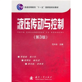 Һ������(d��ng)�c���ƣ���3�棩