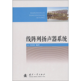 ����ГP(y��ng)��ϵ�y(t��ng)