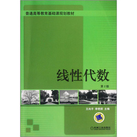 ��ͨ�ߵȽ������A(ch��)�nҎ(gu��)���̲ģ����Դ���(sh��)����2�棩