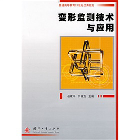 ��ͨ�ߵȽ���21���o��(y��u)��̲ģ�׃�αO(ji��n)�y���g�c����