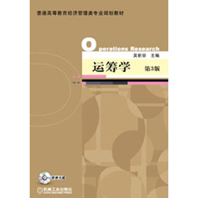 ��ͨ�ߵȽ�����(j��ng)��(j��)������I(y��)Ҏ(gu��)���̲ģ��\(y��n)�I�W(xu��)����3�棩����DVD��P1����