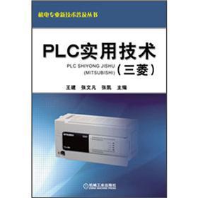 PLC��(sh��)�ü��g(sh��)