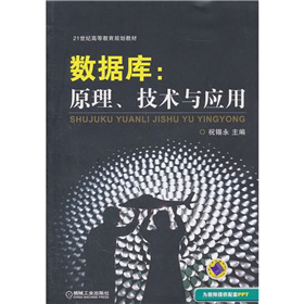 ��(sh��)��(j��)�죺ԭ�����g(sh��)�c��(y��ng)��