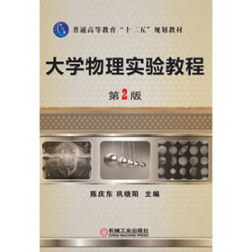 ��ͨ�ߵȽ�����ʮ���塱Ҏ(gu��)���̲ģ���W(xu��)���팍�̳̣���2�棩