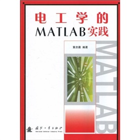 늹��W(xu��)��MATLAB��(sh��)�`