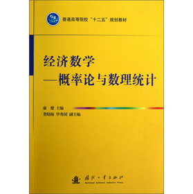 ��ͨ�ߵ�Ժ����ʮ���塱Ҏ(gu��)���̲ġ���(j��ng)��(j��)��(sh��)�W(xu��)������Փ�c��(sh��)���y(t��ng)Ӌ