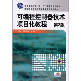 ��ͨ�ߵȽ�����ʮһ�塱��(gu��)�Ҽ�(j��)Ҏ(gu��)���̲ģ��ɾ��̿��������g(sh��)�(xi��ng)Ŀ���̳̣���2�棩