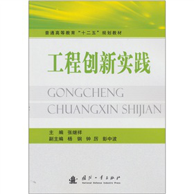 ���̄�(chu��ng)��(sh��)�`