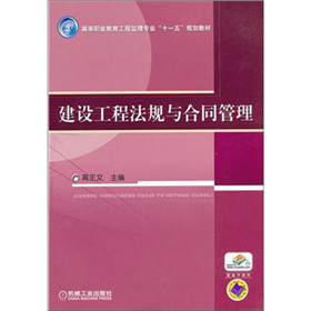 ���O���̷�Ҏ(gu��)�c��ͬ����