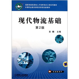 �е��I(y��)�����n�̸ĸ�Ҏ(gu��)���½̲ģ��F(xi��n)���������A(ch��)����2�棩