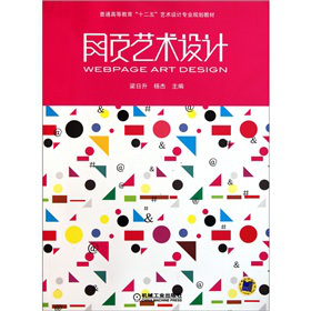 ��ͨ�ߵȽ�����ʮ���塱ˇ�g(sh��)�O(sh��)Ӌ(j��)���I(y��)Ҏ(gu��)���̲ģ��W(w��ng)�(y��)ˇ�g(sh��)�O(sh��)Ӌ(j��)