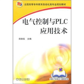 ȫ��(gu��)�ߵȌ��ƽ����Ԅ�(d��ng)����I(y��)Ҏ(gu��)���̲ģ�늚�����cPLC��(y��ng)�ü��g(sh��)