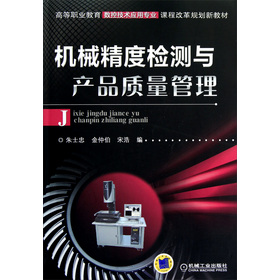 �ߵ��I(y��)������(sh��)�ؼ��g(sh��)��(y��ng)�Ì��I(y��)�n�̸ĸ�Ҏ(gu��)���½̲ģ��C(j��)е���șz�y�c�a(ch��n)Ʒ�|(zh��)������