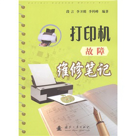 ��ӡ�C(j��)���ϾS�޹Pӛ