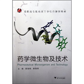 ���ߌ�(zhu��n)�t(y��)ˎ�(l��i)���W(xu��)�Y(ji��)��Ҏ(gu��)���̲ģ�ˎ�W(xu��)΢���Ｐ���g(sh��)