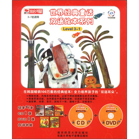 ���罛(j��ng)��ͯԒ�p�Z�L��ϵ�У�Level 3-1�����bȫ5�ԣ�����CD��P1��+DVD��P1����