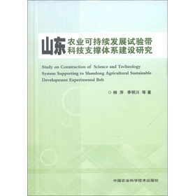 ɽ�|�r(n��ng)�I(y��)�ɳ��m(x��)�l(f��)չԇ򞎧�Ƽ�֧���wϵ���O(sh��)�о�