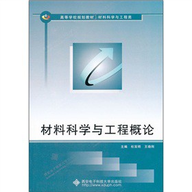 �ߵȌW(xu��)УҎ(gu��)���̲ġ����ϿƌW(xu��)�c��������ϿƌW(xu��)�c���̸�Փ