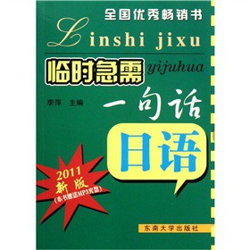 �R�r(sh��)����һ��Ԓ�����Z(y��)��2011�°棩������P(p��n)��