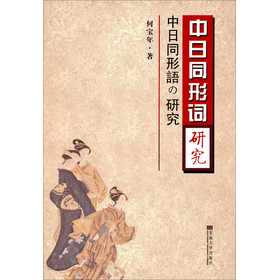 ����ͬ���~�о�