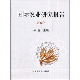 ���H�r(n��ng)�I(y��)�о����2010