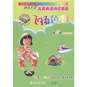 ������W(xu��)��ͯӢ�Z��x�Ď죺�w�P(y��ng)ɫ�ʣ���5��(j��)�Gɫ���£�����MP3��P1����