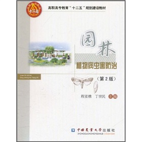 �@��ֲ�ﲡ�x�����μ��g(sh��)����2�棩